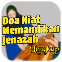 Doa Niat Memandikan Jenazah 海報