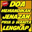 Doa Niat Memandikan Jenazah Pria & Wanita Lengkap