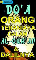Doa Orang Teraniaya Dalam Al-Quran Dan Dalilnya poster