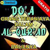 Doa Orang Teraniaya Dalam Al-Quran Dan Dalilnya screenshot 1
