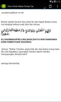 Doa Untuk Kedua Orang Tua اسکرین شاٹ 3