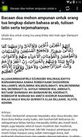 Doa Untuk Kedua Orang Tua اسکرین شاٹ 2