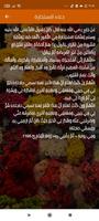 ادعية مستجابة قوية للحاجات poster