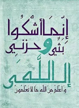 Screenshot 5 for أدعية إسلامية رائعة