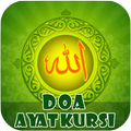 Ayat Kursi Lengkap Mp3