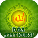 Ayat Kursi Lengkap Mp3 APK