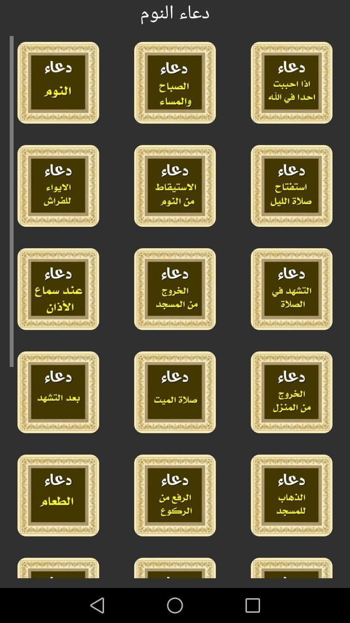 TÉLÉCHARGER ADKAR SABAH MP3 GRATUIT GRATUIT SABAH TÉLÉCHARGER ADKAR MP3