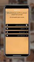 دعاء الصباح bài đăng