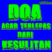 Doa Agar Terlepas Dari Kesulitan Plakat