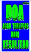 Doa Agar Terlepas Dari Kesulitan Screenshot 1