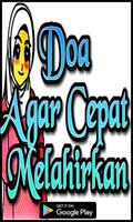 Doa Agar Cepat Melahirkan 스크린샷 1