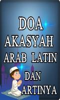 Doa Akasah Terlengkap تصوير الشاشة 1