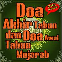 Doa Akhir Tahun dan Doa Awal T Plakat