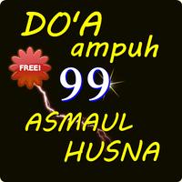 Amalan Ampuh 99 Asmaul Husna পোস্টার