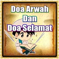 Doa Arwah Dan Doa Selamat الملصق