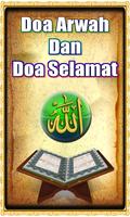 Doa Arwah Dan Doa Selamat ภาพหน้าจอ 1