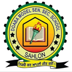 Doaba Model School, Sahlon иконка
