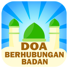 Doa Berhubungan Badan иконка