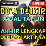 Doa Dzikir Akhir Dan Awal Tahun Lengkap Zeichen