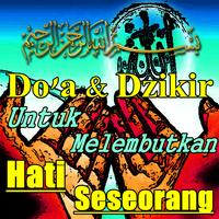 Do'a & Dzikir Untuk Melembutkan Hati Seseorang Ekran Görüntüsü 1