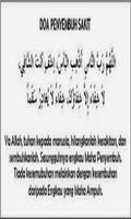 Cara Refleksi Titik syaraf organ manusia تصوير الشاشة 1