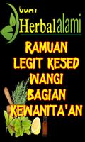 Cara Membuat Bagian Dalam Wanita Kesed dan Rapet تصوير الشاشة 1
