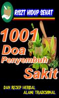 1001 Doa Segala Penyakit Dan Cara Buat Obat Herbal تصوير الشاشة 1