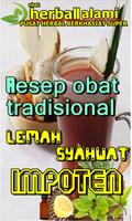Resep Tradisional Lemah Sahwat تصوير الشاشة 1