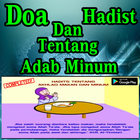 Doa Dan Hadist Tentang Adab Minum ícone
