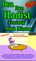 Doa Dan Hadist Tentang Adab Minum imagem de tela 1