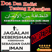 Doa Dan Hadist Tentang Kebersihan