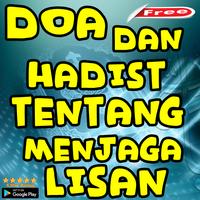 Doa Dan Hadist Tentang Menjaga Lisan постер