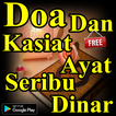Doa Dan Kasiat Ayat Seribu Dinar