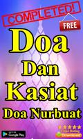Doa Dan Kasiat Doa Nurbuat تصوير الشاشة 2