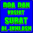 Doa Dan Kasiat Surat Al-Ikhlash