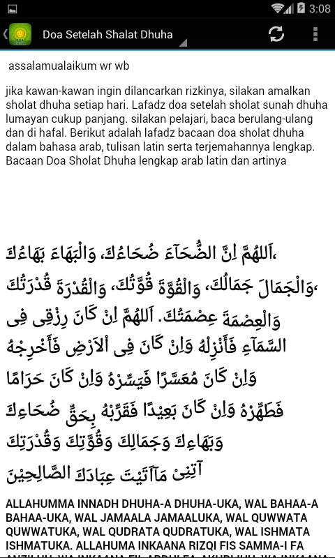 Doa Dhuha for Android APK Download Doa Dhuha for Android APK Download