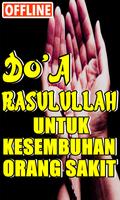 Doa Rasulullah Saw Untuk Kesembuhan Orang Sakit poster