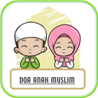 Doa anak muslim offline dan online 圖標