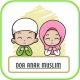 Doa anak muslim offline dan online ícone