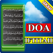 Doa Iftitah-icoon