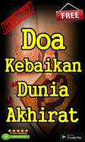 Doa Kebaikan Dunia Akhirat screenshot 1