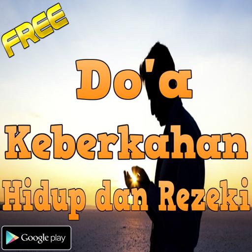 Doa Untuk Suami Dan Anak Tercinta Kumpulan Doa Doa Untuk Suami Dan Anak Tercinta Kumpulan Doa