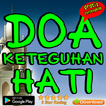 Doa Memohon Keteguhan Hati