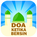 Doa Ketika Bersin APK