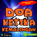 Doa Ketika Barang Hilang APK