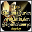 Doa Khatam Quran Arab Latin da