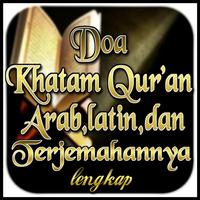 Doa Khatam Quran Arab Latin da Affiche