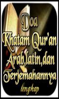 Doa Khatam Quran Arab Latin da 截图 1