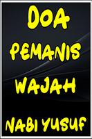 Doa Pemanis Wajah Nabi Yusuf screenshot 1