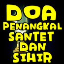 Doa Penangkal Santet dan Sihir APK